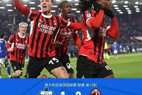 华体会hth-意甲劲旅比拼：尤文图斯阵容整体表现稳定的简单介绍