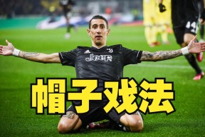 华体会-关于AC米兰轻取多特蒙德，迪玛利亚乌龙送礼世界杯的信息