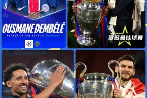 华体会app-AC米兰绝杀热刺，贝尔乌龙送礼欧冠的简单介绍