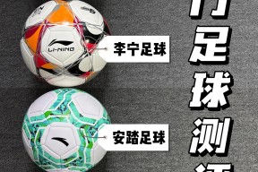 华体会体育-关于足球战术革新取得奇效，引发战术热潮的信息