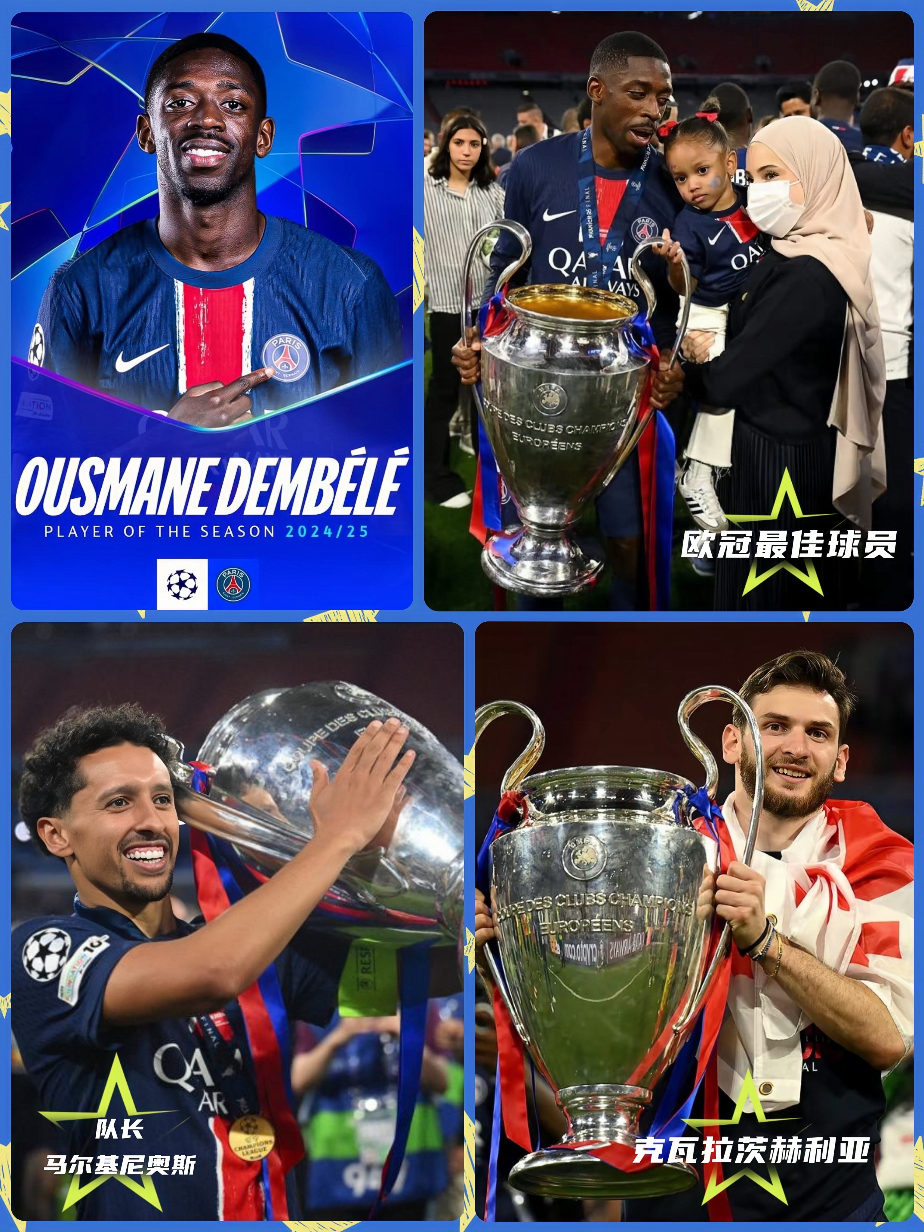 华体会app-AC米兰绝杀热刺,贝尔乌龙送礼欧冠的简单介绍 第1张 华体会app-AC米兰绝杀热刺,贝尔乌龙送礼欧冠的简单介绍 第1张