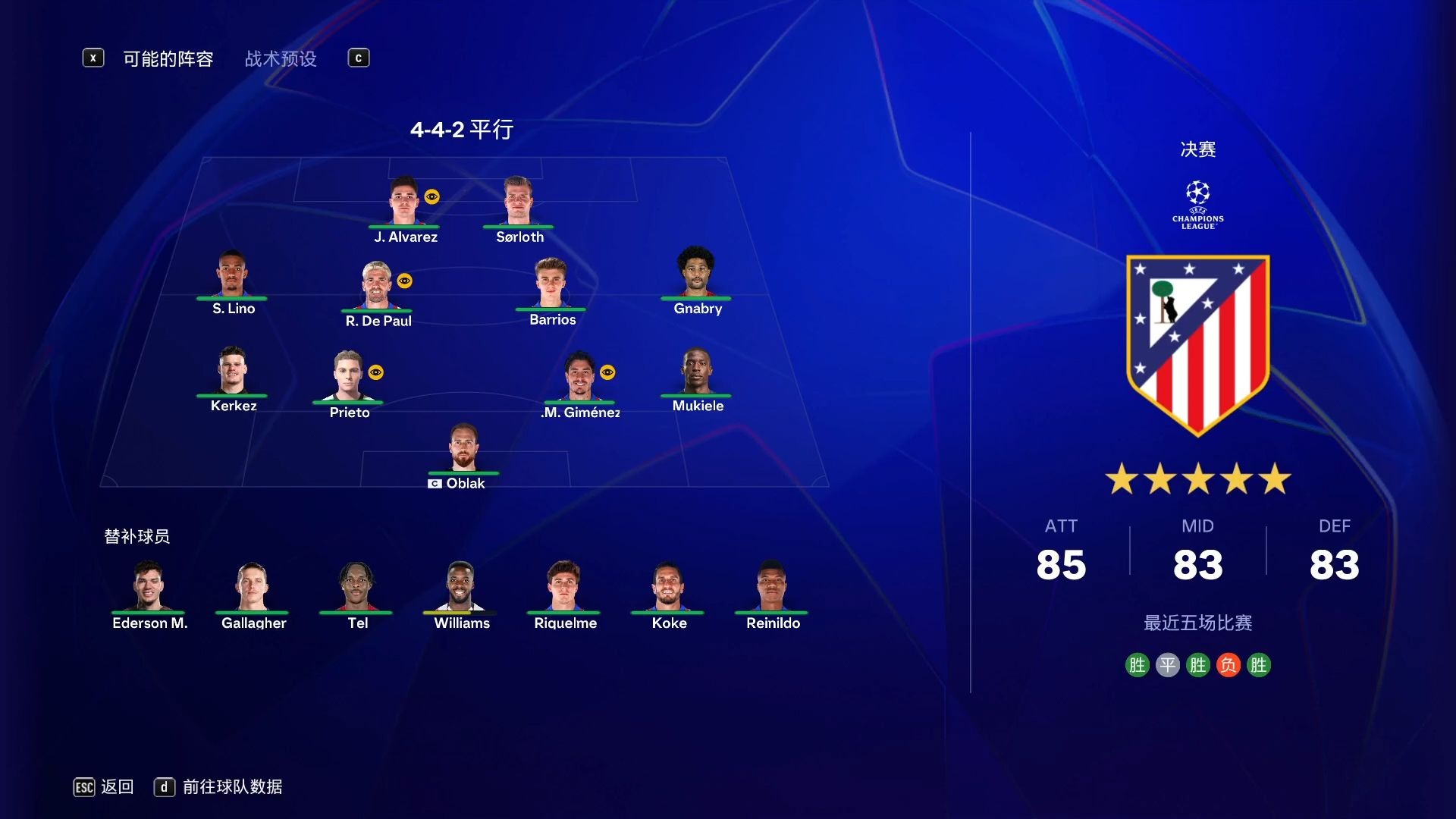 华体会登录-包含马竞险胜多特蒙德，德布劳内扑点救主欧冠的词条  第1张