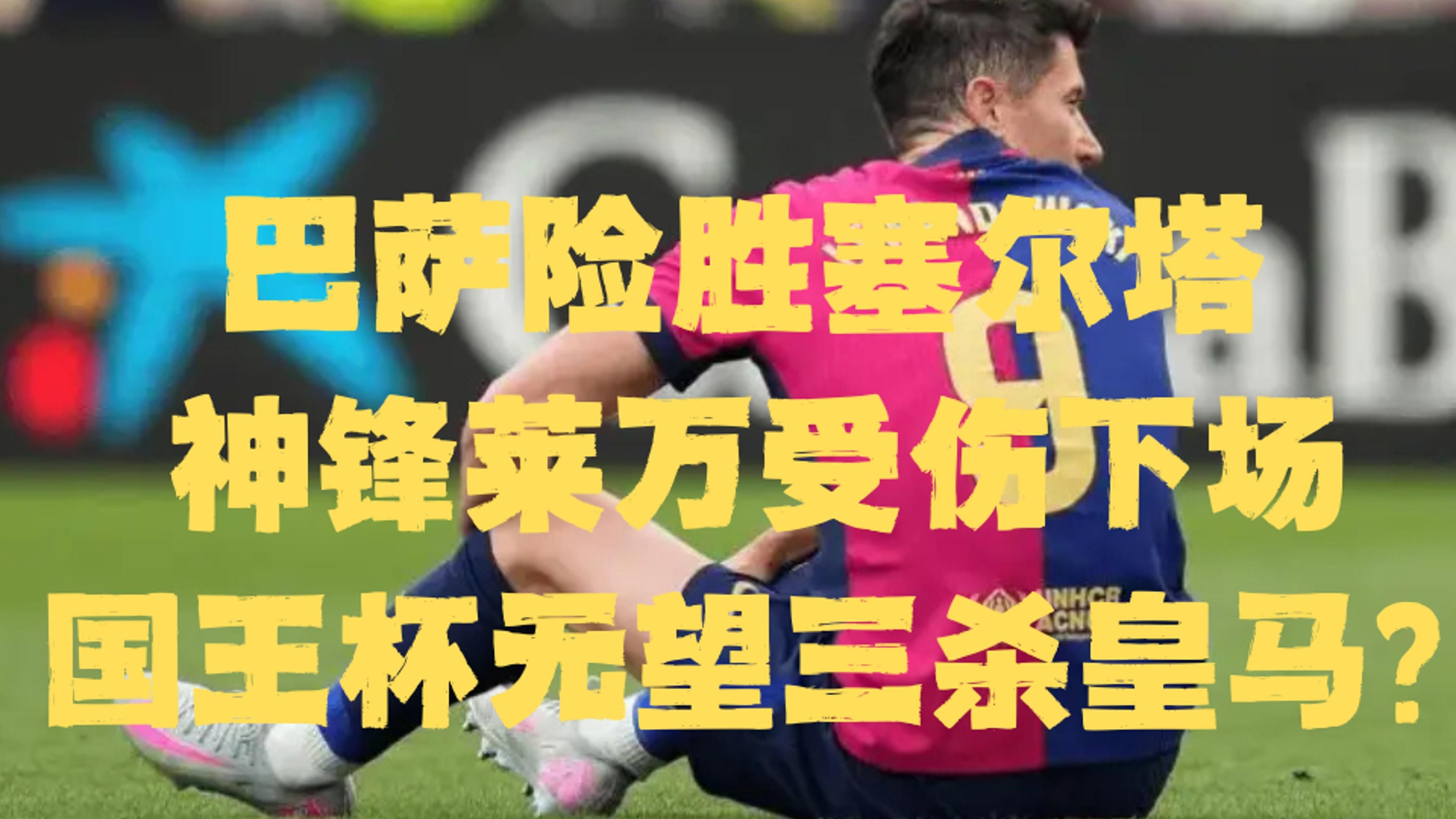 华体会体育-不莱梅客场取胜,保级形势稍微缓解的简单介绍 第2张 华体会体育-不莱梅客场取胜,保级形势稍微缓解的简单介绍 第2张