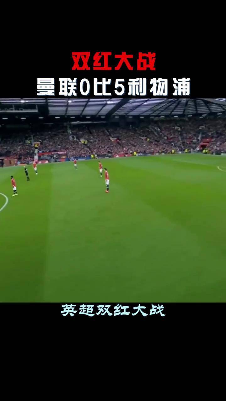 华体会网址-曼联主场欲与皇家马德里一决高下  第2张